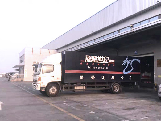 深圳中港运输专线 货物出口查验办理流程