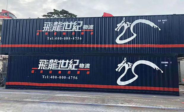 中港货柜车.jpg