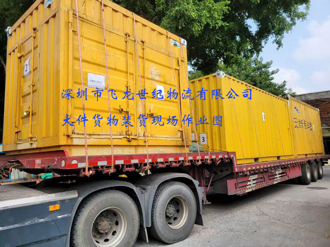深圳到香港大件运输 中港平板车货运当天直达没问题