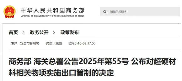 微信图片_2025-10-10_094247_198.png