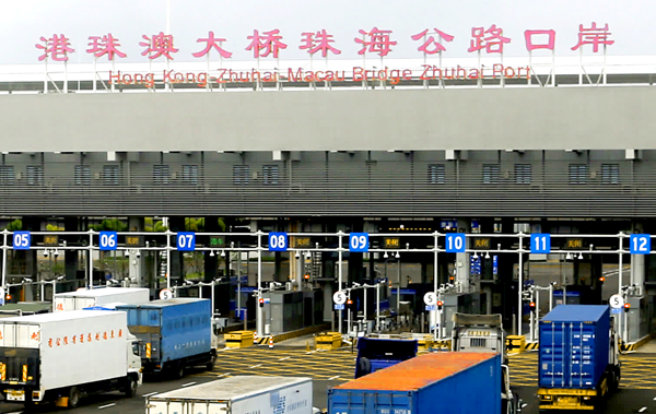 粤车南下香港申请门槛低 车主跨境出行更便利