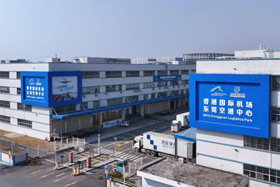 粤港跨境物流：东莞—香港空港中心进出口实现倍增