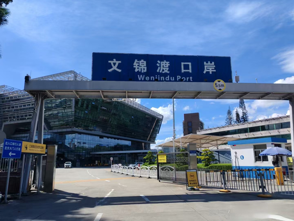 文锦渡口岸：国内供港鲜活产品陆路通关口岸