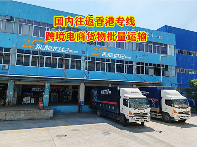 跨境电商零售出口货物可跨关区办理退货