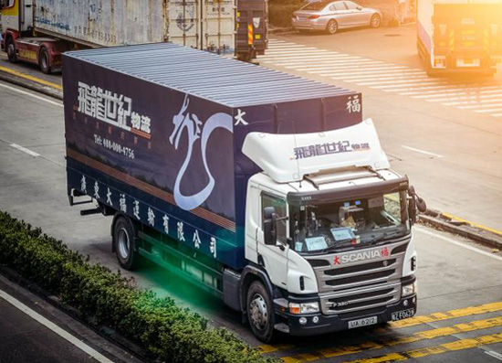 深圳到香港物流：特殊物品如何出境？