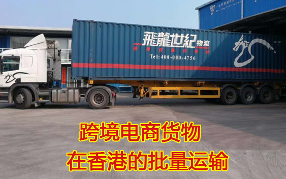 深圳海关创新推出“一包裹多清单”申报模式