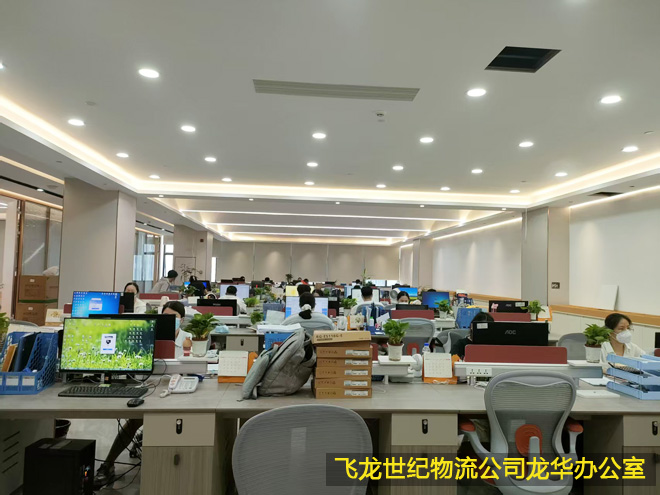 1780303285461361.jpg 龙华新办公室.jpg