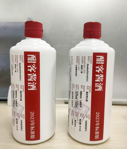 香港物流：白酒出口运输的海关监管要求