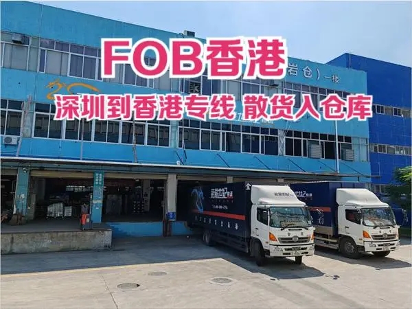 深圳市出入境生物医药特殊物品综合服务平台上线