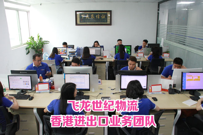 木材经香港进口到国内的运输查验注意事项